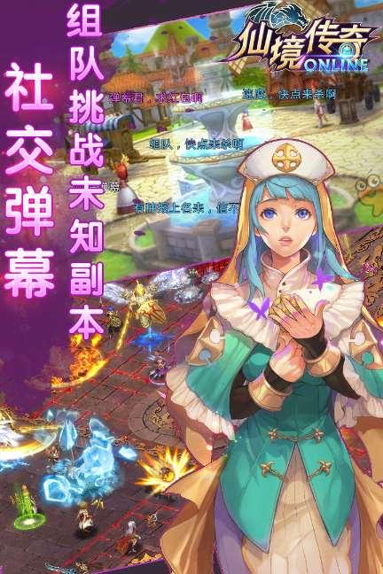 球球大作战下载最新版