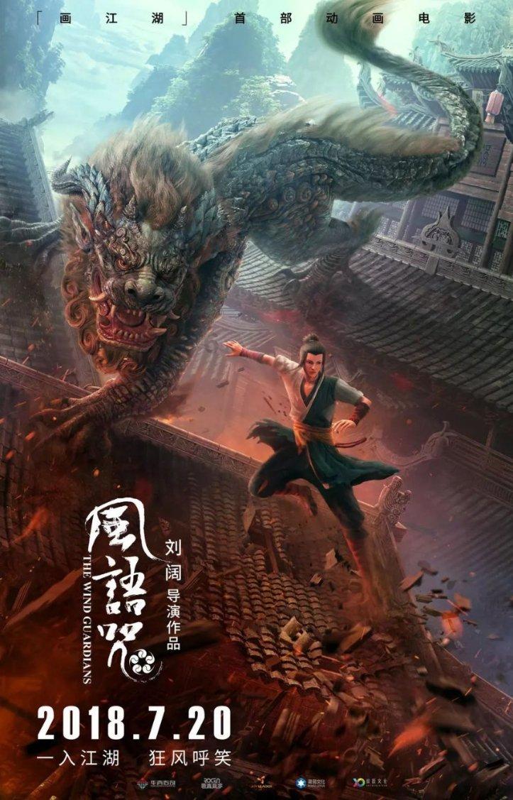 SKYWORTH创维集团智造车载人机交互超大尺寸一体屏系统，展现硬实力