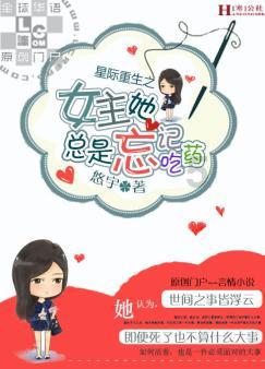 经常提分手怎么办？游戏画面