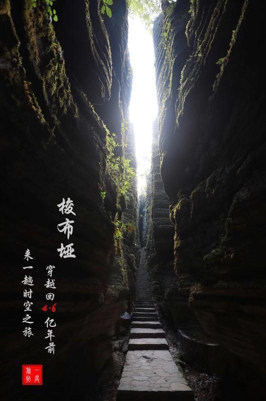 穿越迷宫
