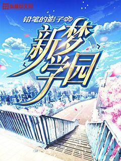 春雨直播app