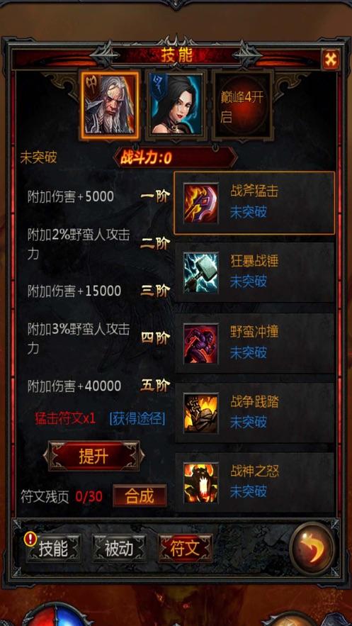 200L自动码垛灌装机 柴油灌装机