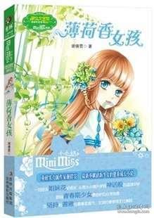 浴“雪”奋战!雪天盐业全力以赴应急保供