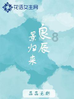 满脸红褐痘印消不掉？这三款平价国货不妨一试！最快一周祛痘印！