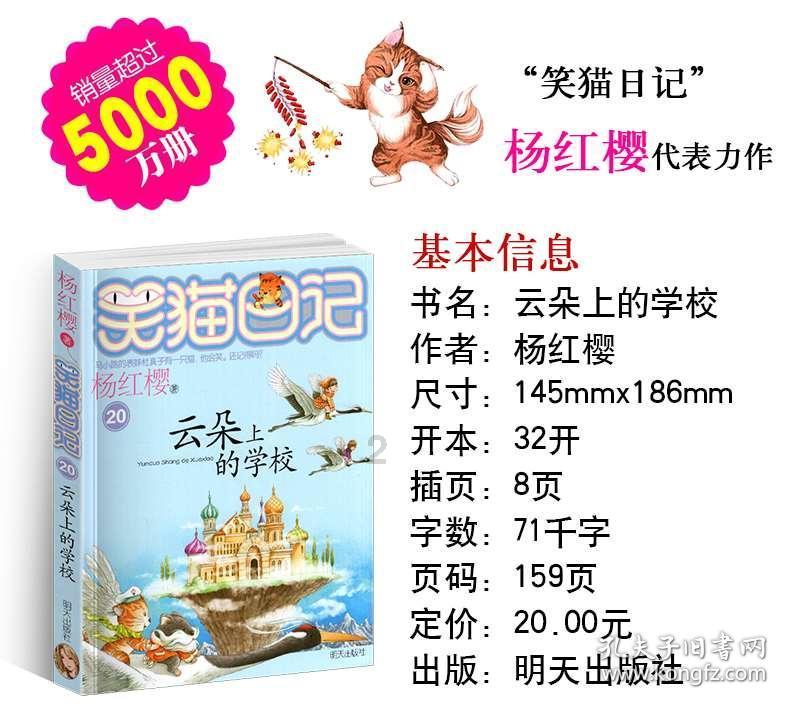 新仙剑奇侠传