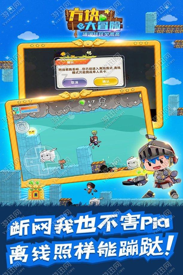 三小只僵尸的游戏时间5
