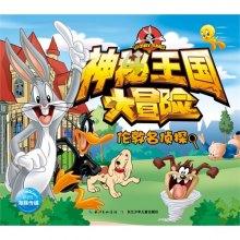 指尖冲刺