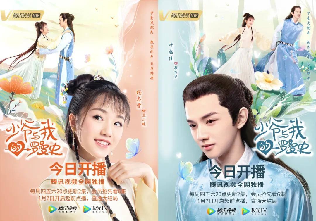 北大荒“年味气氛组”上线
