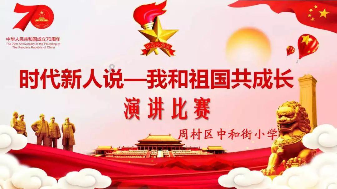 我的王朝