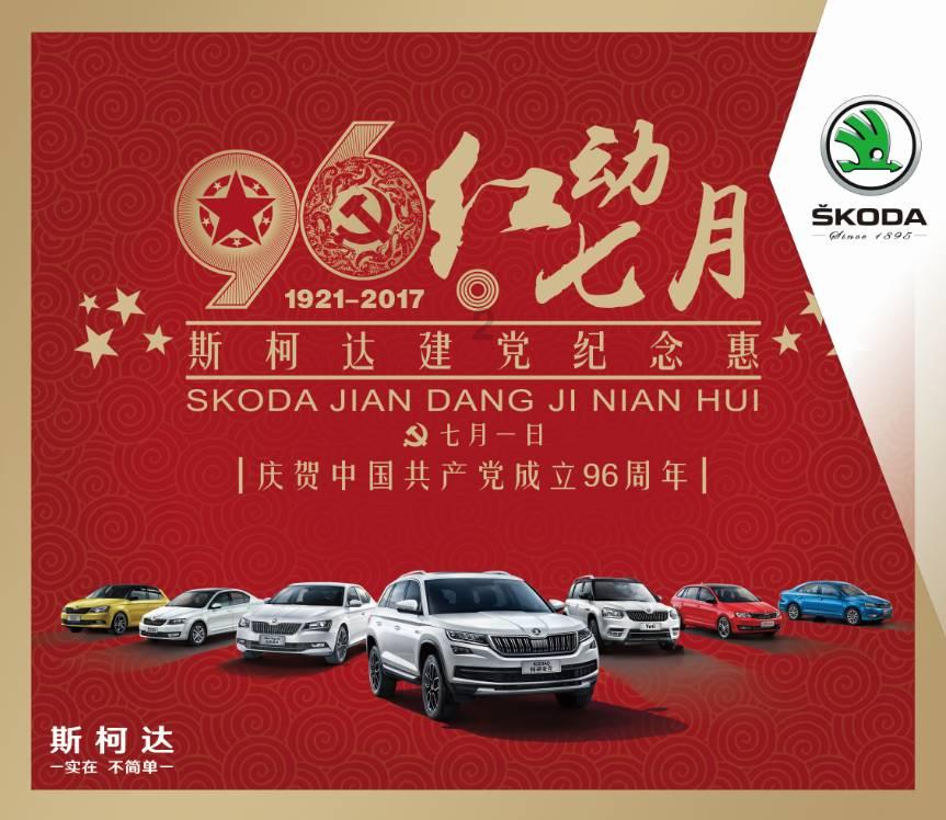 仙剑奇侠传6