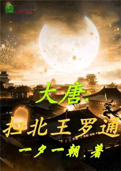 清洁粉红房子