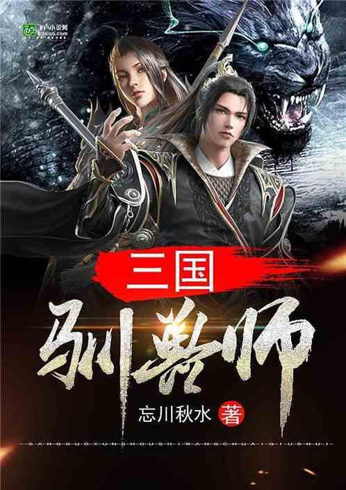 五旺(时旭望)聊孩子叛逆期阴阳失调
