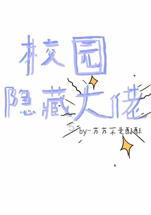 张家界军分区党委六届五次全体(扩大)会议召开